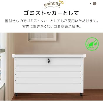Amazon | 物置 屋外収納ボックス 350L 大容量 鍵付き スチール製 Amazon | 物置 屋外収納ボックス 350L 大容量 鍵付き スチール製